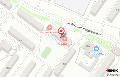Медицинский центр А-Клиник на улице Братьев Кадомцевых на карте