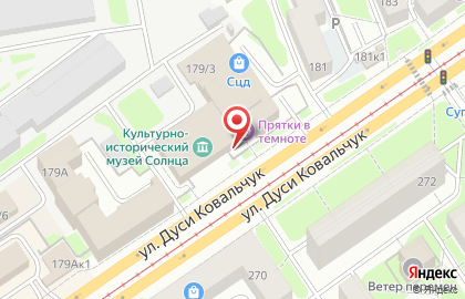 Автотест-экспертиза, ООО на карте