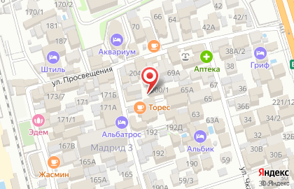 Карина на улице Просвещения на карте