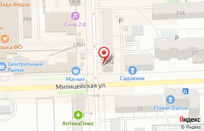 Магазин Терминал-Алкоголь на улице Свободы на карте