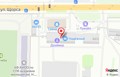 Сервисный центр Аналитика на карте