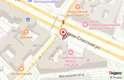 Компания бизнес-услуг ФБК Грант Торнтон на Садовой-Спасской улице на карте