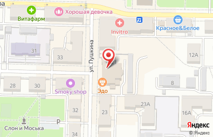 Магазин профессиональной косметики в Самаре на карте