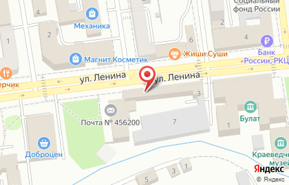 Служба доставки АРТ-Экспресс в Челябинске на карте