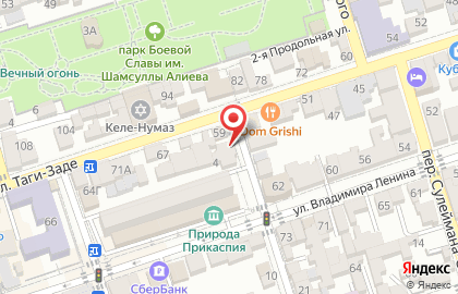 Стоматология Smile в Махачкале на карте
