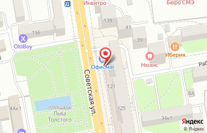 Гипермаркет для офиса и учебы Офисмаг на Советской улице на карте