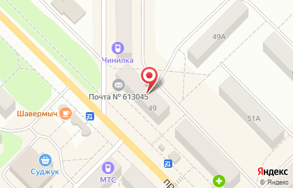 Отделение почтовой связи №45 в Кирово-Чепецке на карте