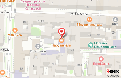 Кофе-Нарушители на карте