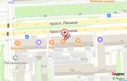 Кофейня Пенка на проспекте Ленина, 81 на карте