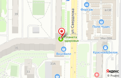 Магазин бытовой химии в Москве на карте