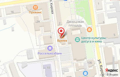 втб 24, пао на улице Кирова на карте