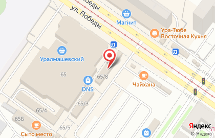 Ремонтная мастерская MicroService в Орджоникидзевском районе на карте