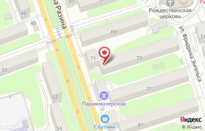 Сеть компьютерных клиник на Степана Разина на карте