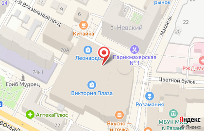 Фитнес-клуб ALEX fitness на Первомайском проспекте на карте