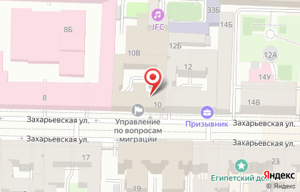 Стол находок ГУВД на карте
