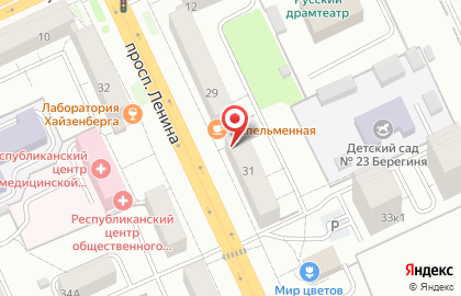 Аптека Фармация в Чебоксарах на карте