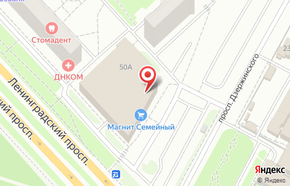 Гипермаркет Магнит Семейный на Ленинградском проспекте на карте