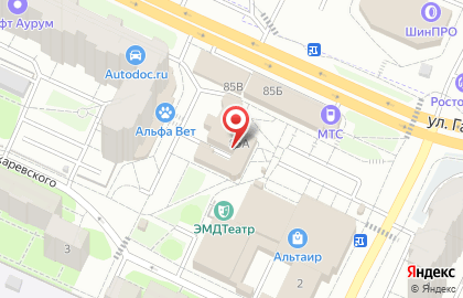 Магазин хозтоваров Уютный Дом на карте