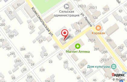 Ветеринарная аптека Армавир-Зооветснаб на Красноармейской улице на карте