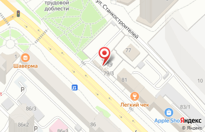 Кофейня Mr.Coffeeman на карте