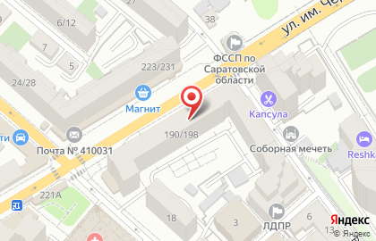 Парикмахерский салон Он и Она в Волжском районе на карте