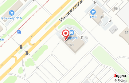 Кафе быстрого питания Shaurma City на Машиностроительной улице на карте