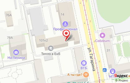 Мини-гостиница Артхостелс на проспекте Ленина на карте
