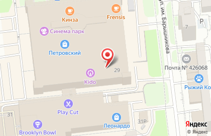 Гастроном Домашний Гастроном в Ижевске на карте