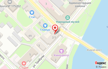 Магазин косметики и товаров для дома Улыбка Радуги в Великом Новгороде на карте