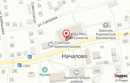 ЗАГС Приволжского района на карте