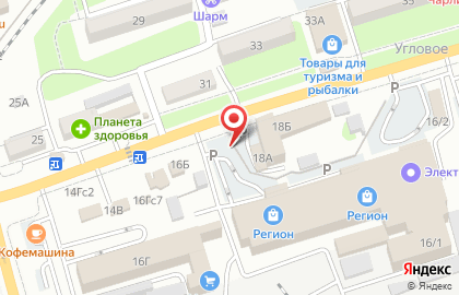 Автокафе Пит-стоп на 1-ой Рабочей улице на карте