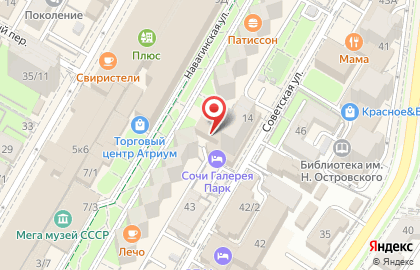 Банкомат Банк ЗЕНИТ на Навагинской улице на карте