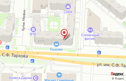 Кафе Владлена в Кировском районе на карте