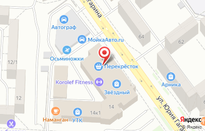 Уральский банк Сбербанка России на улице Академика Королёва на карте