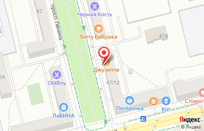 Пиццерия Джузеппе на проспекте Ленина, 47 в Электростали на карте