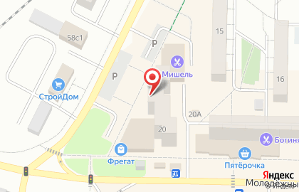 Мастерская по ремонту обуви в Жигулёвске на карте