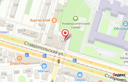 Автошкола Вектор на Ставропольской улице на карте