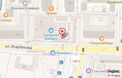 Магазин Каневской на улице им. Атарбекова на карте
