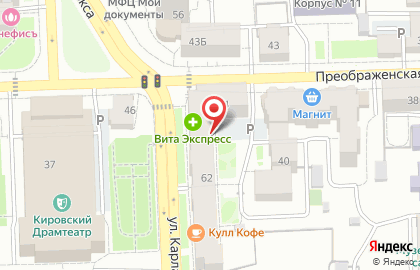 Охранное предприятие Ангел на улице Карла Маркса на карте