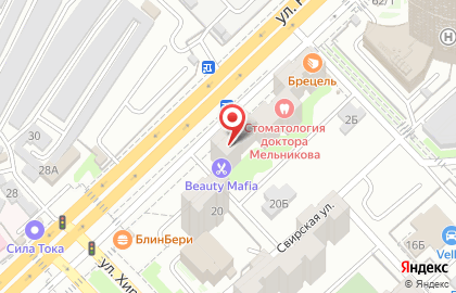 Парикмахерская Этна в Центральном районе на карте
