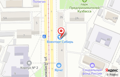 Магазин товаров для спорта и отдыха Спорт СЕ на улице Дзержинского на карте