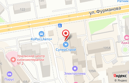 Магазин для ремонта СуперСтрой на улице Фурманова на карте