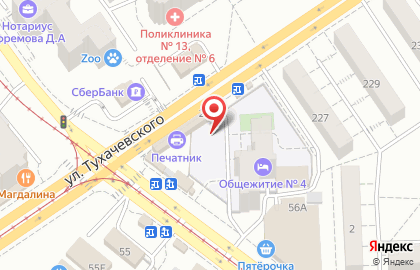 Магазин Фабрика Качества на улице Тухачевского на карте