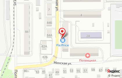 Магазин для всей семьи Fix Price в Промышленном районе на карте