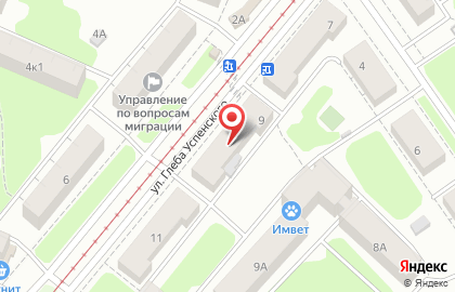 Сервисный центр ПРОСЕРВИС на улице Глеба Успенского на карте