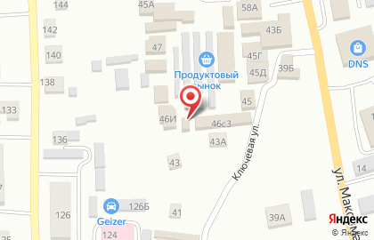 Парикмахерская Красотка на Ключевой улице на карте