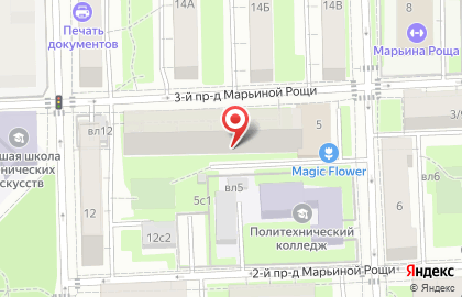 Магазин Magic Flower в Москве на карте