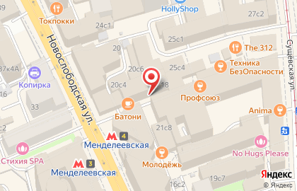 Кафе грузинской кухни Батони на Новослободской улице на карте