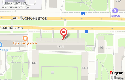 рейтинг букмекеров на улице Космонавтов на карте