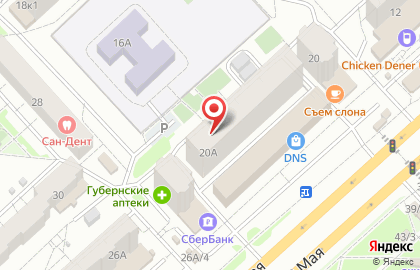 Салон красоты Молекула на карте